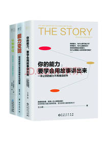 贵州人民出版社 三册套装