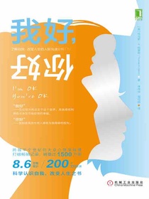 我好，你好