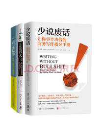 一语定乾坤 套装
