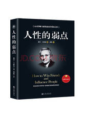 受益一生的励志书籍