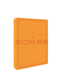东方出版社 思维方式
