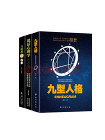 演讲与口才套装书