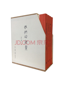 《我们的经典》套装