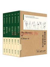易中天 《易中天中华史》套装