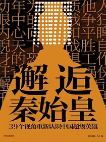 圣天秤星