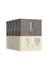 华夏出版社 《姚著中国史》套装