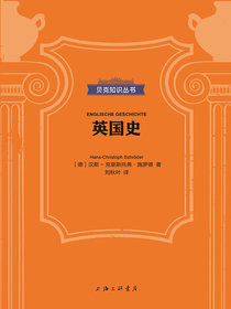 英国史（贝克知识丛书）