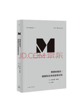 伤害三联出版社 罪孽的报应