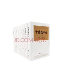 中国战争史套装