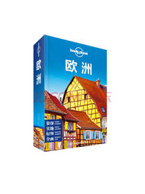 孤独星球