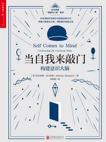 当自我来敲门
