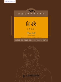 自我