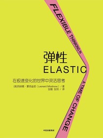 人格研究