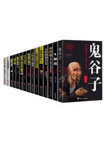 心理学书籍套装