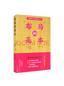 布局的基本