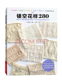 镂空花样280