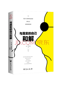 原生家庭三部曲 套装