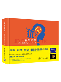 蓝龙 “犹”智的思维