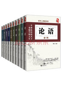 国学典藏书系 套装全10册