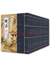 中华经典诵读教材第二辑