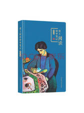 爱上阅读效率笔记