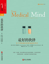 关于看病就医你要知道的常识