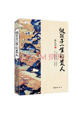 做孩子一生的贵人