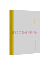 新星出版社 《读库一九零四》