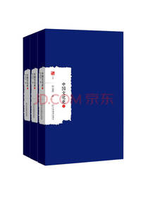 中国文化史 文化史图书