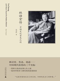 中国文化重生之道