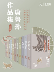 中国吃