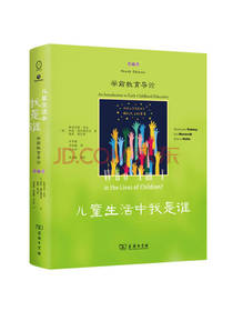 儿童生活中我是谁套装