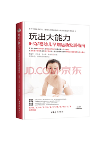 中国妇女出版社玩出大能力