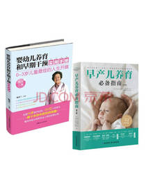 家庭护理大全套装