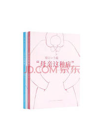 写给爸爸妈妈看的读小库套装