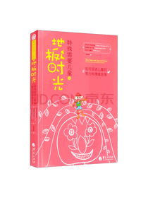 特殊需要儿童的地板时光