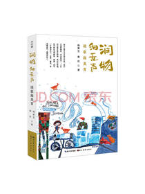润物细无声谈家庭美育