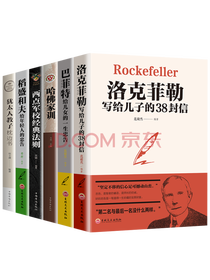 家教方法育儿书籍