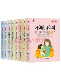 不吼不叫套装