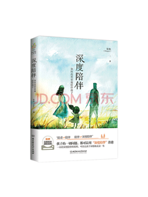 北京理工大学出版社 深度陪伴