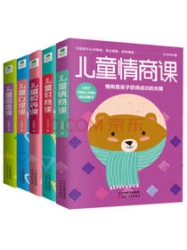 父母正面管教孩子的书