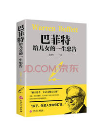 经典家教系列图书