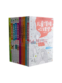 儿童教育心理学书籍
