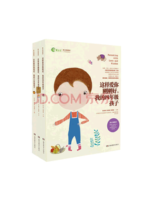 这样爱你刚刚好 套装