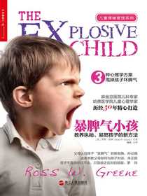 暴脾气小孩