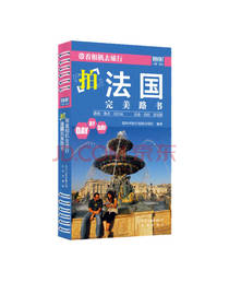 带着相机去旅行