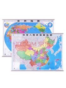 中国地图 世界地图挂图