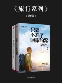 背包十年