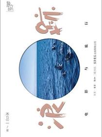 浪迹