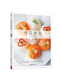 南海出版公司今日寿司